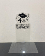 ⁦ستندات التخرج⁩ - الصورة ⁦7⁩