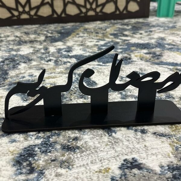 استاندات رمضانية