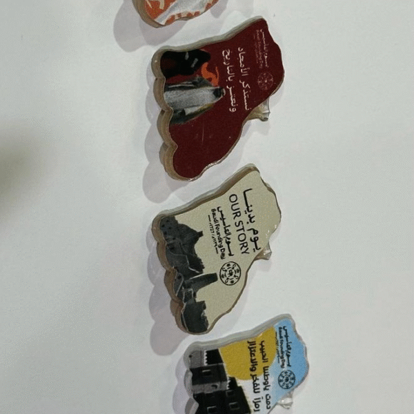 بروشات لوقو توزيعات يوم التأسيس