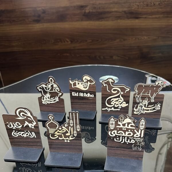 ستاند عيديات ( عيد الفطر - عيد أضحي )