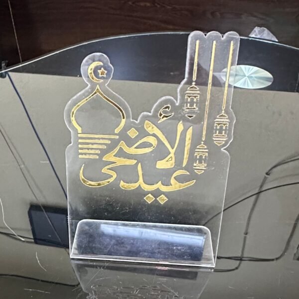 ستاندات عيد الاضحي المبارك