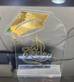 ستندات التخرج