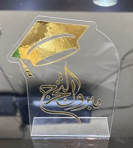 IMG-20240425-WA0017-270x300 استاندات حفل تخرج - الصورة 1