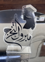 ⁦ستندات التخرج⁩ - الصورة ⁦2⁩