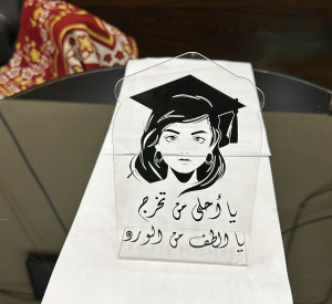 مبروك التخرج يا احلى خريجه