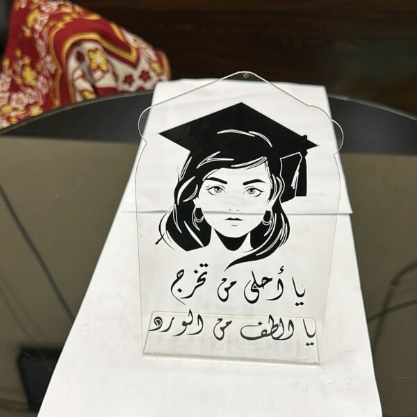 استندات تخرج