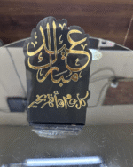 ⁦استاندات عيدية متنوعة⁩ - الصورة ⁦2⁩