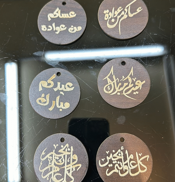 لوجو اعياد ومناسبات