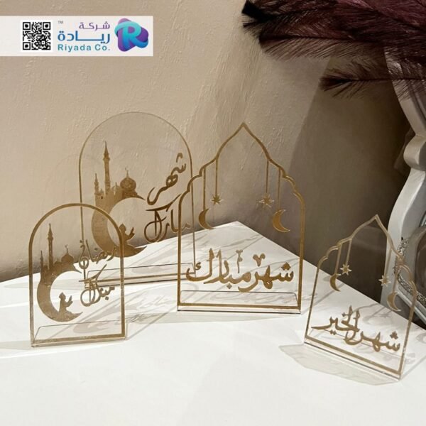 ستاندات رمضانية