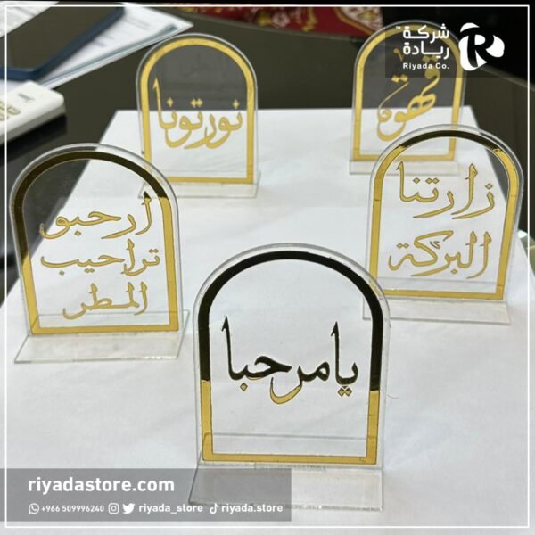 استاند توزيع الكرم