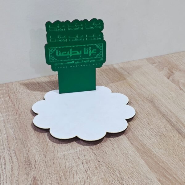 ستاند توزيع بهوية اليوم الوطني السعودي الـــ 95