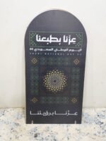 ⁦ستاند بصور الملوك مع هوية اليوم الوطني السعودي الــ95⁩ - الصورة ⁦6⁩