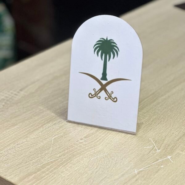 ستاند شعار المملكة العربية السعودية