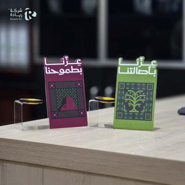 مبخرة مع ستاند انيق