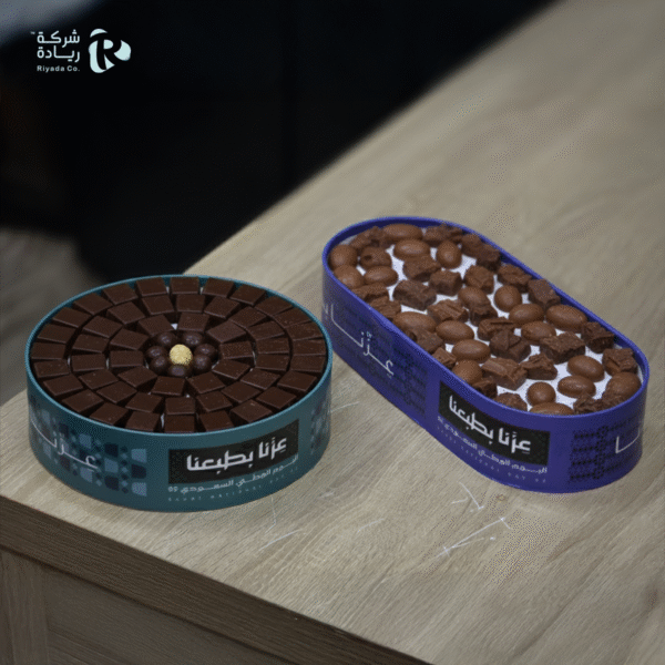 صينية شوكولاتة فاخرة