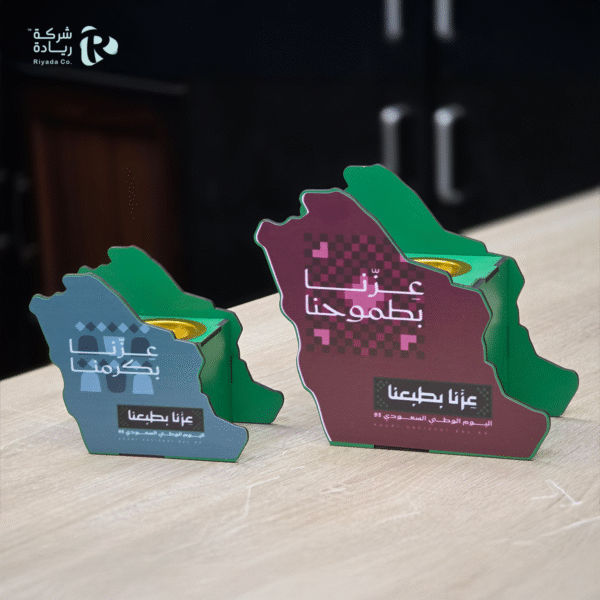 مبخرة شكل خريطة المملكة المقاس الصغير  ( يتم بيعها بالحبة )