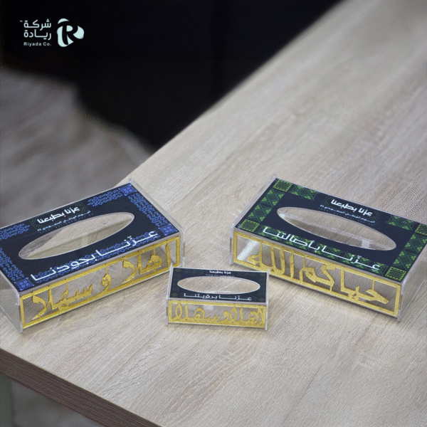 علب مناديل المقاس الصغير ( يتم بيعها بالحبة )