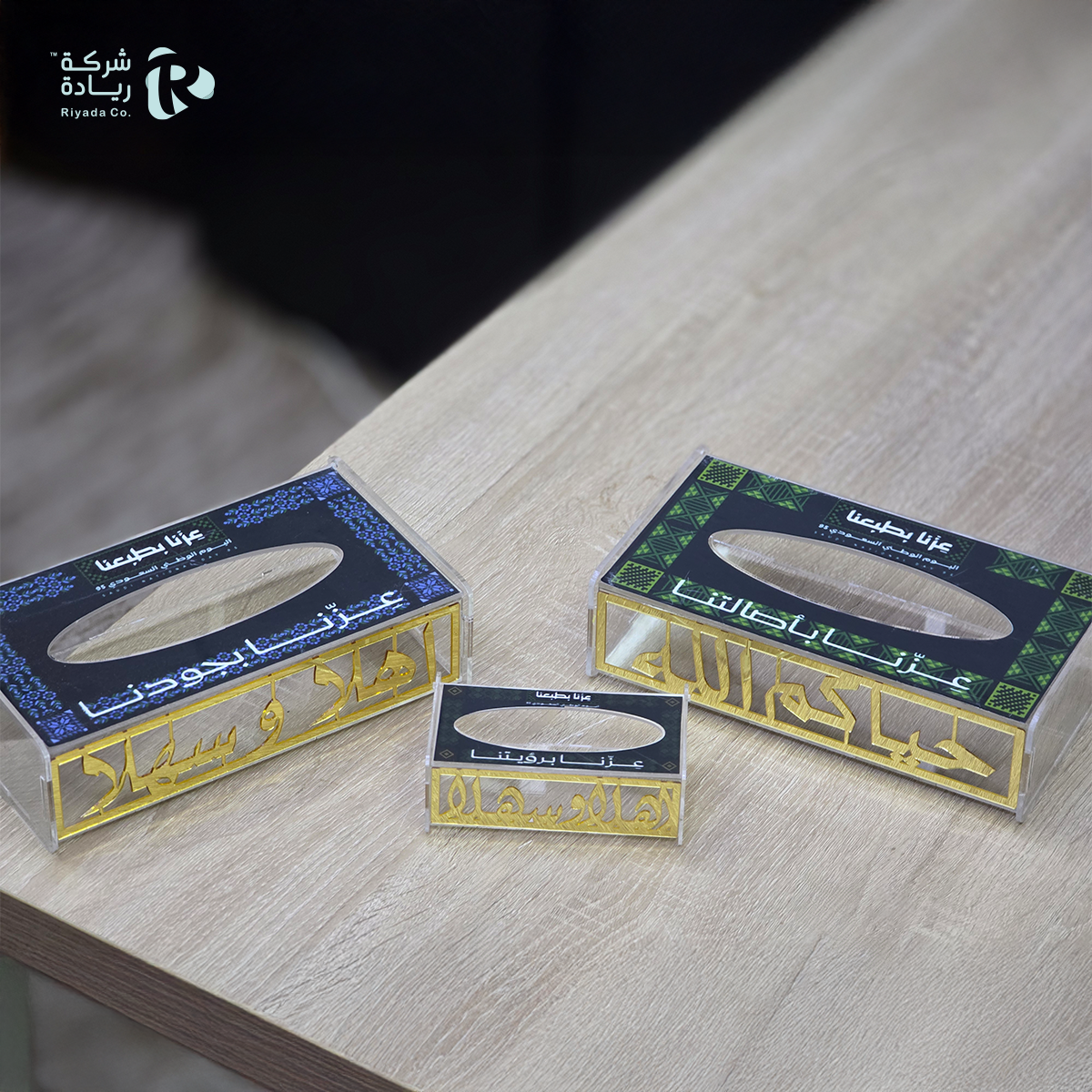 sticker tissu box علب مناديل المقاس الصغير ( يتم بيعها بالحبة ) - الصورة 1