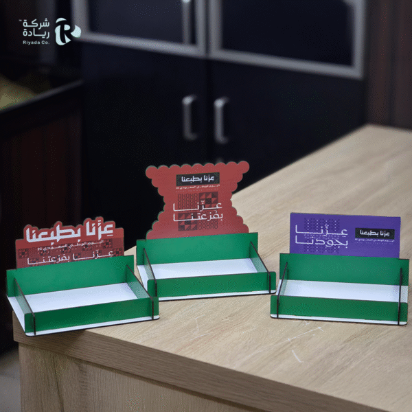 صواني خشبية اليوم الوطني ( يتم بيعها بالحبة )