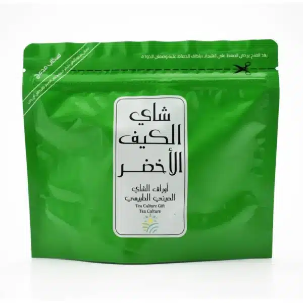 شاي الكيف الاخضر 45 جرام
