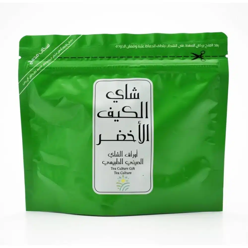 شاي الكيف الاخضر 45 جرام شاي الكيف الاخضر 45 جرام - الصورة 1