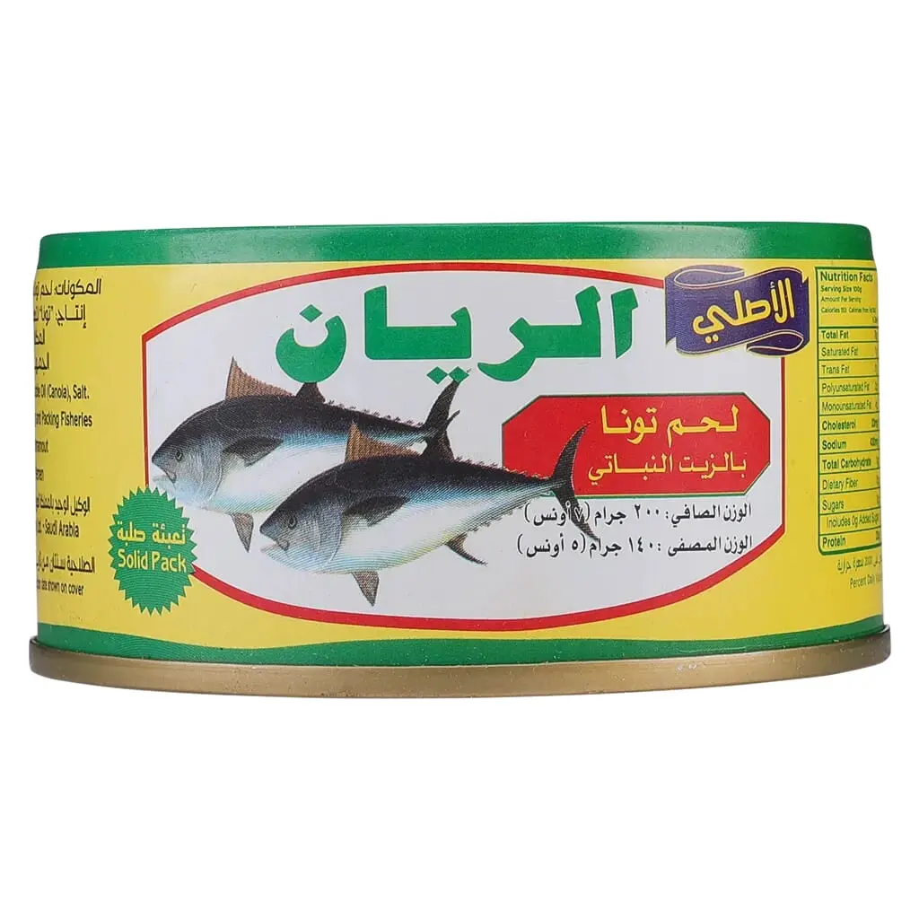 3777-5285001150069 (1) الريان لحم تونا ابيض 200جرام - الصورة 1