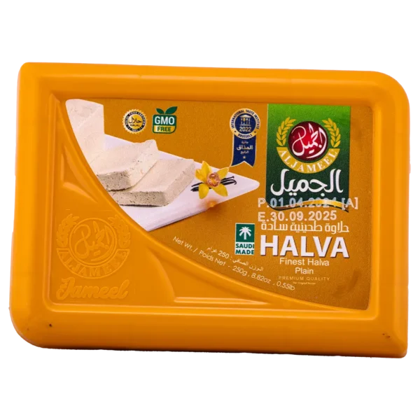 الجميل حلاوة طحينية سادة 500 جم