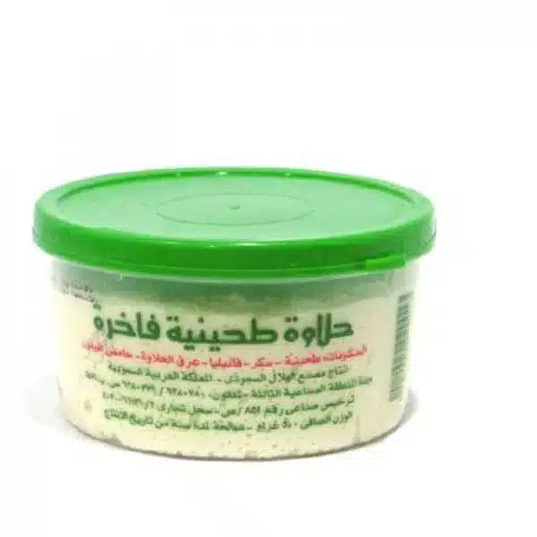 حلاوة طحينية فاخرة الوردة 500غ