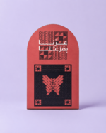 ⁦استاندات اليوم الوطني⁩ - الصورة ⁦5⁩