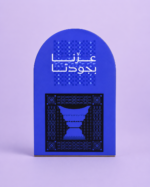 استاندات اليوم الوطني