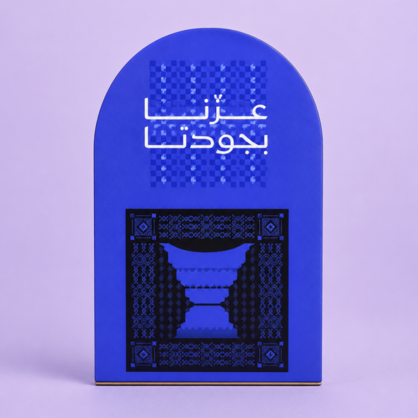 استاندات اليوم الوطني