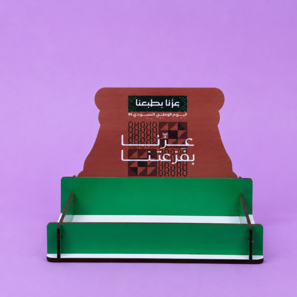 صواني اليوم الوطني