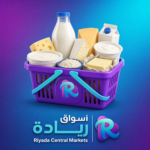 الاجبان