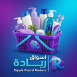 العناية الشخصية