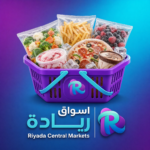 المجمدات