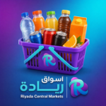 المشروبات